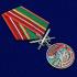 Латунная медаль "За службу в Даурском пограничном отряде"