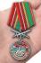 Латунная медаль "За службу в Даурском пограничном отряде"