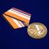 Медаль Z V "За участие в спецоперации на Украине" в футляре с удостоверением