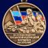 Медаль Z "За освобождение Луганской и Донецкой народных республик" в футляре с удостоверением