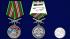 Латунная медаль "За службу в Камень-Рыболовском пограничном отряде"