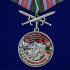 Медаль с мечами "За службу в Ахалцихском пограничном отряде" на подставке