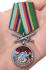 Медаль "За службу в Ленинаканском пограничном отряде" с мечами