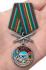 Медаль "За службу в Мегринском пограничном отряде" с мечами