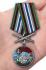 Медаль "За службу во 2-ой бригаде сторожевых кораблей" с мечами