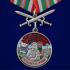 Медаль "За службу в Зайсанском пограничном отряде" с мечами