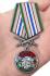 Латунная медаль "За службу в 1-ой дивизии сторожевых кораблей"