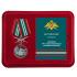 Нагрудная медаль "За службу в 49-ом ОДнПСКР Полесск"