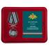 Латунная медаль "За службу во 2-ой бригаде сторожевых кораблей"