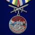 Медаль "За службу в Кяхтинском пограничном отряде" на подставке