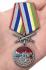 Медаль "За службу в Кяхтинском пограничном отряде" на подставке