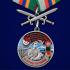 Медаль "За службу в Ленинаканском пограничном отряде" на подставке