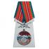 Медаль "За службу в Находкинском пограничном отряде" на подставке