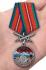 Медаль "За службу в Находкинском пограничном отряде" на подставке