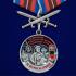 Медаль "За службу в Никельском пограничном отряде" на подставке