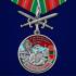 Медаль "За службу в Пыталовском пограничном отряде" на подставке