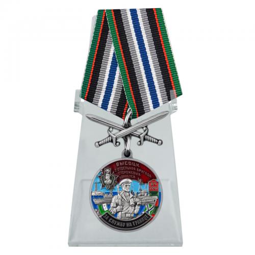 Медаль "За службу во 2-ой бригаде сторожевых кораблей" на подставке