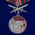 Латунная медаль "За службу в Калай-Хумбском пограничном отряде"