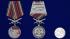 Латунная медаль "За службу в Калай-Хумбском пограничном отряде"