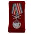 Памятная медаль "За службу в Владикавказском пограничном отряде"