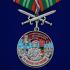 Латунная медаль "За службу в Кингисеппском пограничном отряде"