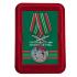 Латунная медаль "За службу в Кингисеппском пограничном отряде"