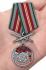Нагрудная медаль "За службу в Владикавказском пограничном отряде"