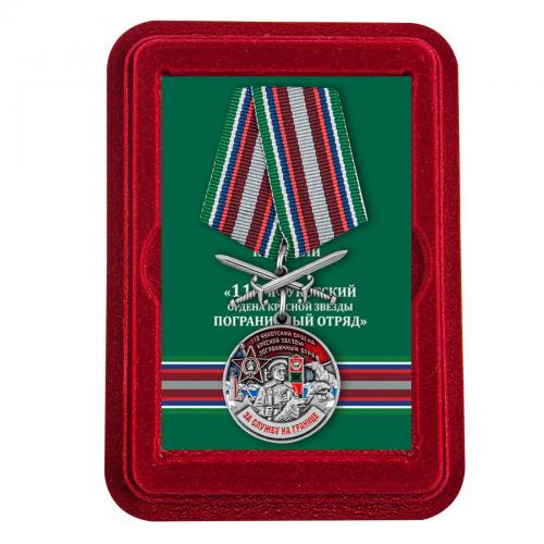 Памятная медаль "За службу в Чукотском пограничном отряде"