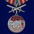 Латунная медаль "За службу в Владикавказском пограничном отряде"
