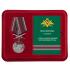 Памятная медаль За службу в Калай-Хумбском пограничном отряде