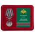 Латунная медаль "За службу в Чукотском пограничном отряде"