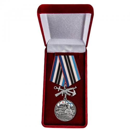 Памятная медаль "177-й полк морской пехоты"