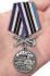 Латунная медаль "177-й полк морской пехоты"
