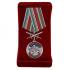 Нагрудная медаль "Брестская Краснознаменная пограничная группа"