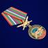 Медаль "За службу в Погранвойсках" в футляре из флока