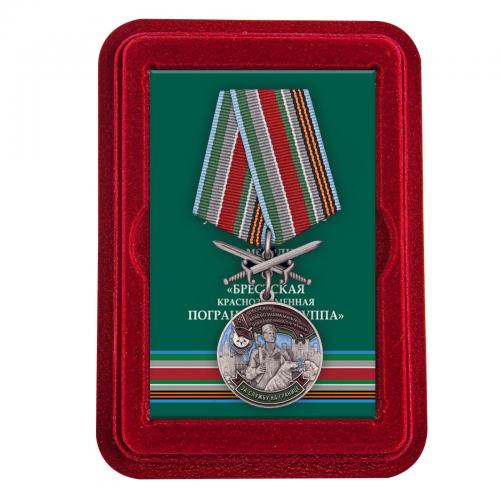 Медаль "Брестская Краснознаменная пограничная группа" в футляре из флока