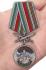 Медаль "Брестская Краснознаменная пограничная группа" в футляре с удостоверением