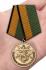 Медаль "За образцовое исполнение воинского долга" МО РФ