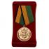 Нагрудная медаль "За образцовое исполнение воинского долга" МО РФ