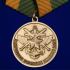 Медаль "За образцовое исполнение воинского долга" МО РФ на подставке