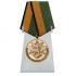 Медаль "За образцовое исполнение воинского долга" МО РФ на подставке