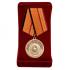 Латунная медаль "Долг и обязанность" МО РФ