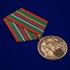 Медаль "105 лет Пограничным войскам России"