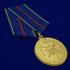 Медаль "За заслуги в управленческой деятельности" МВД РФ 1 степени