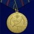 Медаль "За заслуги в управленческой деятельности" МВД РФ 1 степени