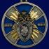 Медаль "Доблесть и отвага" (СК России)
