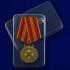 Медаль "За доблесть" 2 степени (Минюст России)