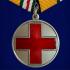 Медаль "За помощь в бою" МО РФ на подставке