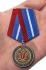 Юбилейная медаль  "100 лет Организационно-инспекторской службы УИС России "