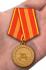 Медаль Минюста "За доблесть" (2 степень)